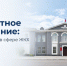 Итоги аппаратного - Администрация г. Рубцовск