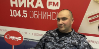 Заместитель начальника ЦЛРР регионального Управления Росгвардии Владимир Синев рассказал в эфире «Ника FM» о вознаграждении за добровольную сдачу оружия - Росгвардия