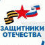 В Волгоградской области стартует финал второго сезона Всероссийской игры «Семейная зарница» - РИА Кабардино-Балкария