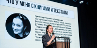 Поспорить с ИИ эмпатией и любопытством через любовь к литературе и чтению - Газета Среднеуральская волна