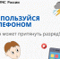 Безопасность в Грозу.. - Козульский район