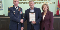 Родителям сотрудников исправительной колонии № 2 УФСИН России по Брянской области вручили благодарственные письма - УФСИН