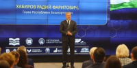 Радий Хабиров вручил дипломы получателям региональной стипендии Главы Башкортостана - Комитет по науке и высшему образованию