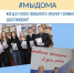 Для Архивной службы ЛНР «#МыДома» — это возможность увековечить историю - Архивная служба