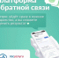 Есть вопросы – будем решать вместе!, Изображение. - Министерство социальных отношений