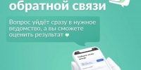 Есть вопросы – будем решать вместе!, Изображение. - Министерство социальных отношений