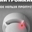 Актуально перед стартом отопительного сезона. Установите в доме АДПИ - Куйбышевский район