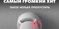 Актуально перед стартом отопительного сезона. Установите в доме АДПИ - Куйбышевский район