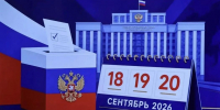 ДНР сделала выбор: итоги голосования на выборах в Госдуму России - Divan-News.Ru