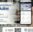 61458d29-9c29-47c5-a64b-e8aed265ac9d - Городской округ Ступино