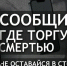 С 21 сентября по 2 октября в Ставропольском крае пройдет второй этап общероссийской антинаркотической акции «Сообщи, где торгуют смертью».. - Красногвардейский муниципальный округ
