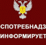 Рекомендации при реализации продукции, в связи с действием нового механизма автоштрафов за нарушения в сфере оборота маркированных товаров - Город Куйбышев
