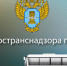 Обеспечение безопасных перевозок пассажиров и грузов автомобильным транспортом, в том числе через железнодорожные переезды - Город Куйбышев