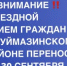 Выездной прием граждан в Туймазинском районе переносится на новую дату - Комитет РБ по тарифам