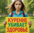 Неделя по сохранению здоровья лёгких - ОДКБ им. Н.Н. Силищевой