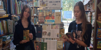 Литературно-художественный обзор «Куликовская битва в произведениях литературы» - ЦБС города Калуги