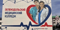 Капитально отремонтирован учебный корпус Зеленодольского медицинского колледжа - Министерство строительства
