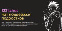 Советы родителям несовершеннолетних - Администрация Славянского района