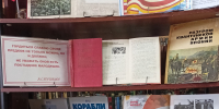 Подвиг на дальневосточных рубежах. - Городская Централизованная Библиотека
