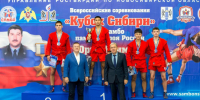 В Новосибирске прошли Всероссийские соревнования по самбо «Кубок Сибири». - Администрация