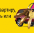 Из‑за проведения викторины могут активизироваться мошенники - будь начеку!. - Администрация