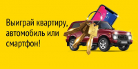 Из‑за проведения викторины могут активизироваться мошенники - будь начеку!. - Администрация