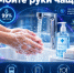 Как уберечься от простуды - Минздрав Калужской области