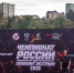 Виталий Стремедловский – призер чемпионата России по силовому экстриму - Министерство спорта