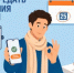 Быть точным выгодно: как быстро передать показания счетчиков? - Чишминский район