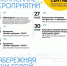 Культурная набережная: афиша конца сентября - Совет гор. округа Уфа