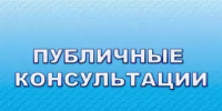 Изображение без описания. - Миасский городской округ