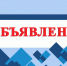 ВАКАНСИИ - Минприроды ЛНР