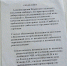 В орловском селе в воде нашли стронций, жителям рекомендовали самим поставить фильтры - РИА 57