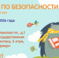 lizaalert priglashaet v rgdb - РГДБ