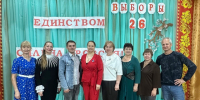 Выборы – это праздник. - Администрация Кантемировского района