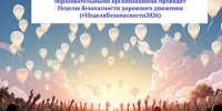 нб (1) - Газета Районные вести