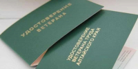 df785eb5-7b37-4cfe-b6e4-db3534526c26 - Газета Районные вести