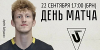 Видеотрансляция. 22 сентября. Тюмень. СК «Академия спорта». Кубок телеканала «Волейбол». «Югра-Самотлор» (Нижневартовск) – «Университет» (Барнаул) - Газета Алтайский спорт