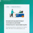 📊  Поддержим Самарскую область в народном голосовании! - Департамент охоты и рыболовства