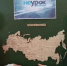 В школах прошел «НЕ урок географии» - Спасский район