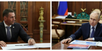 Владимир Путин оценил экономику Хабаровского края: «рост хороший!» - Тихоокеанская звезда