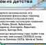Снимок(v1).png - Город Воткинск