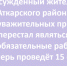 Аткарчанин не вышел на обязательные работы и отправится в колонию - Газета Аткарский уездЪ