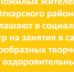 Аткарских пенсионеров приглашают в различные кружки по интересам - Газета Аткарский уездЪ