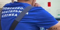 В тайге Иркутской области ищут четырёх человек - ИА Байкал-Daily
