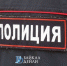 Улан-удэнки незаконно «приютили» у себя иностранцев - ИА Байкал-Daily