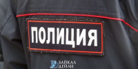 Улан-удэнки незаконно «приютили» у себя иностранцев - ИА Байкал-Daily