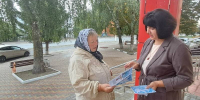 Click to enlarge image 001.jpg - Межпоселенческая библиотека