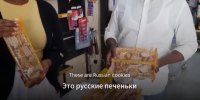 Ставропольское печенье замечено в африканской стране - ATVmedia.Ru