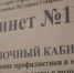 На Ставрополье заболеваемость ОРВИ среди детей выросла на 68% - ATVmedia.Ru